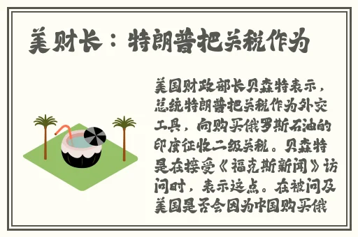 亚洲国产精品一在线观看蜜桃AV
